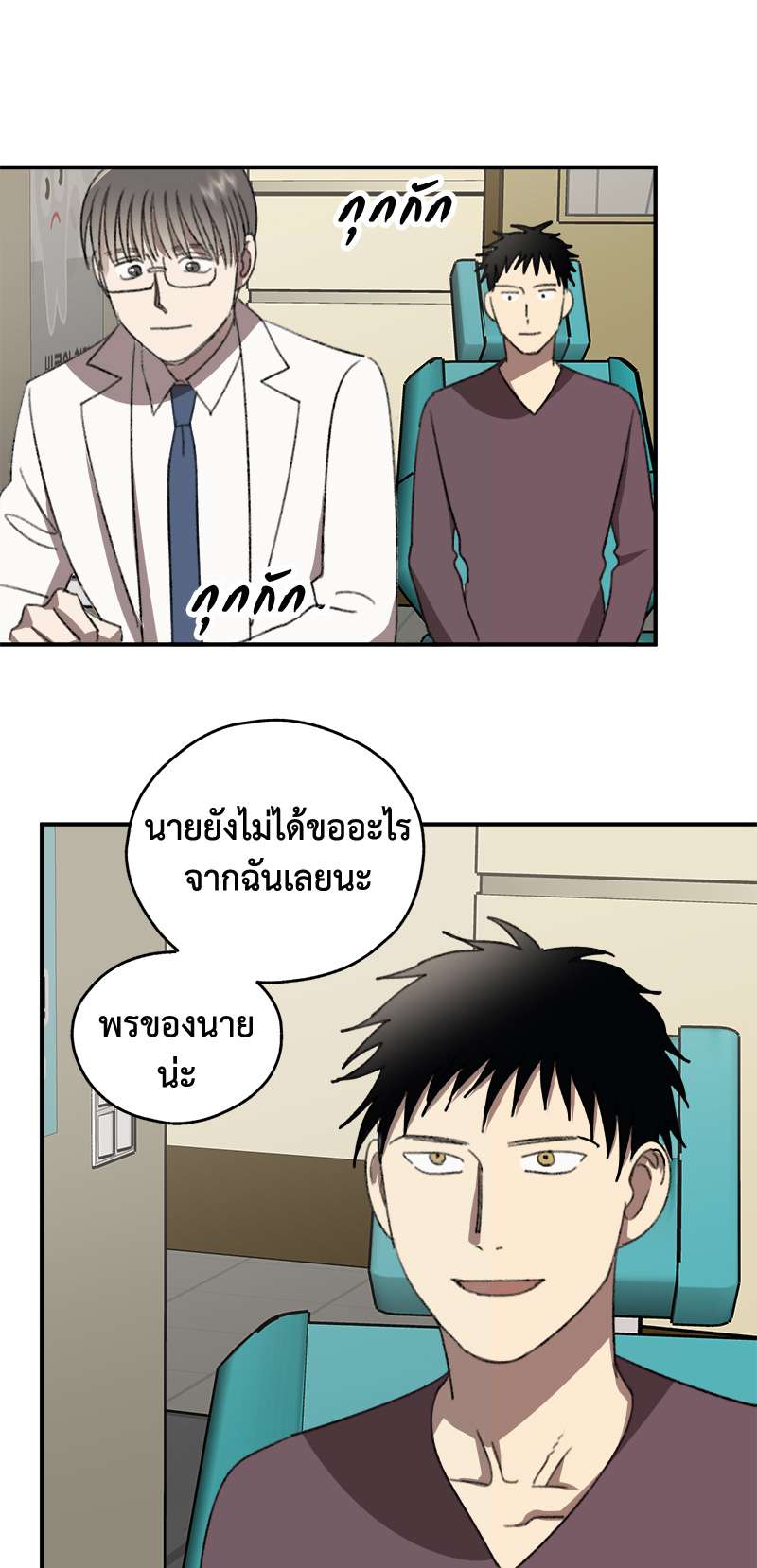 หน้า 42