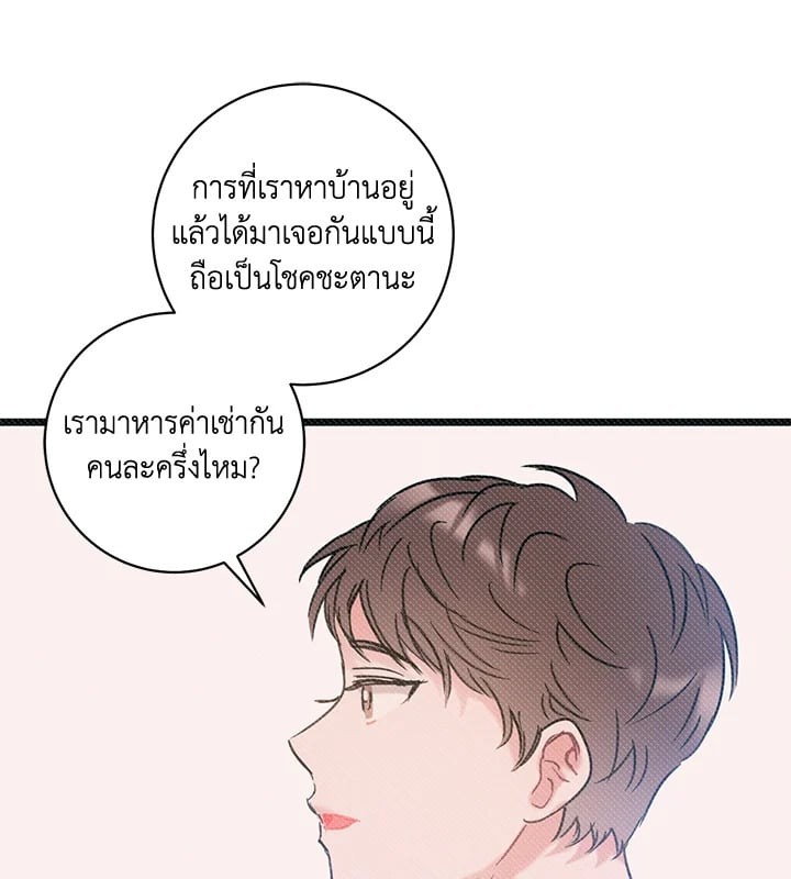 หน้า 99