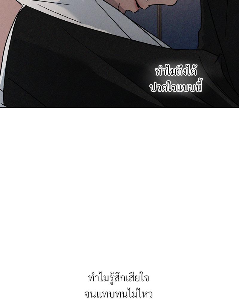 หน้า 114