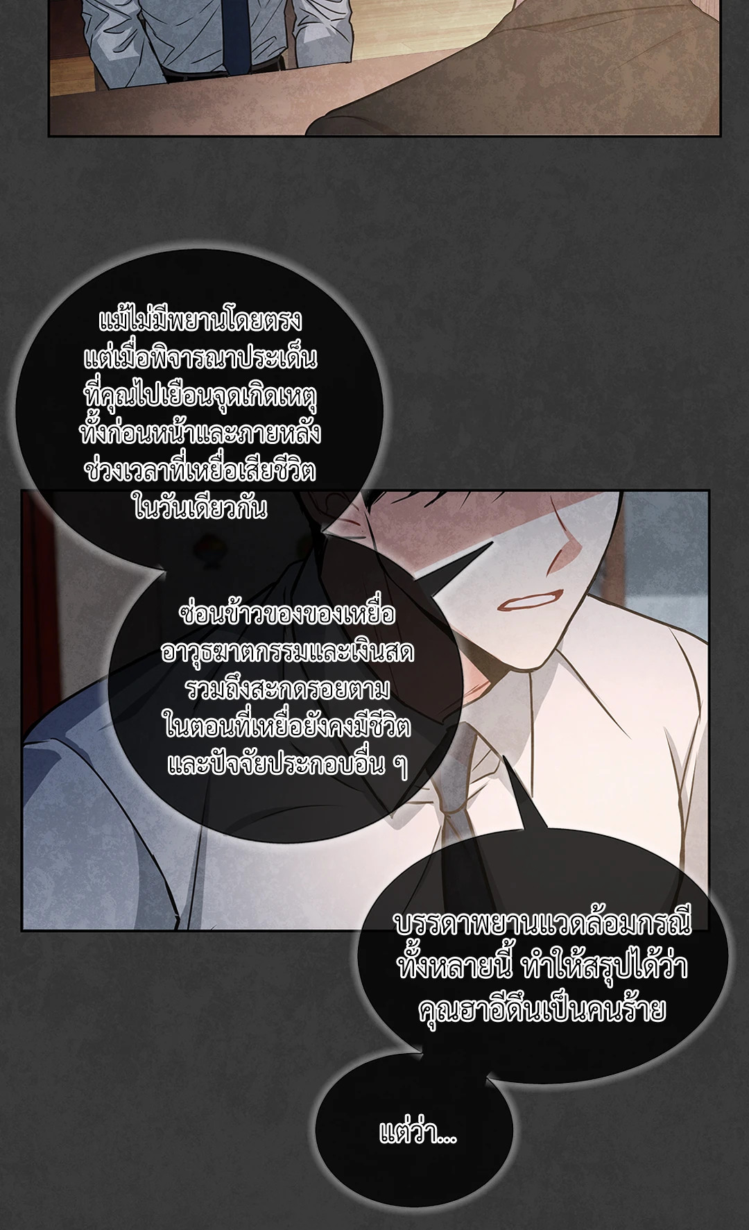 หน้า 55