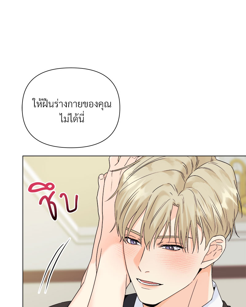 หน้า 74