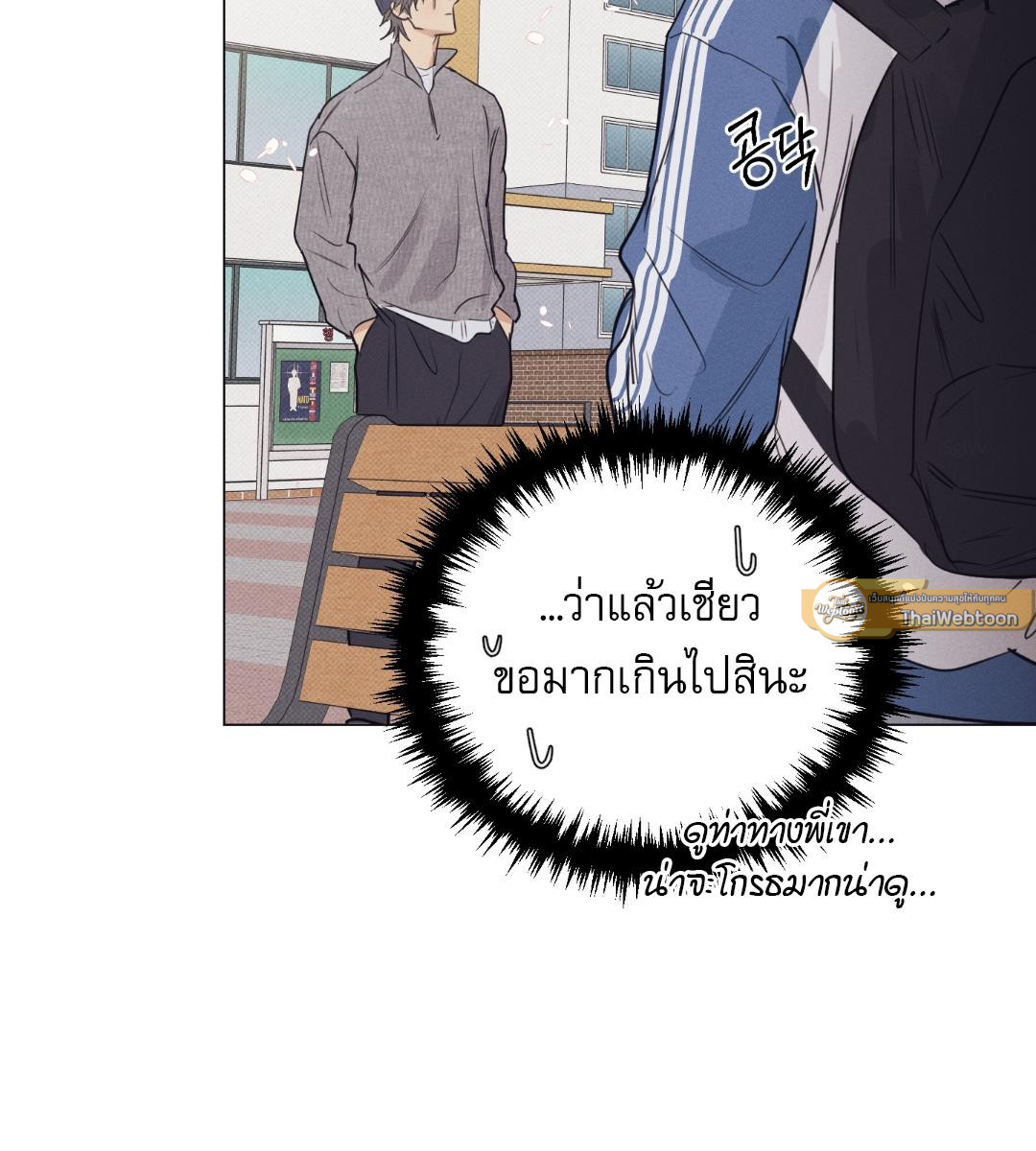 หน้า 91