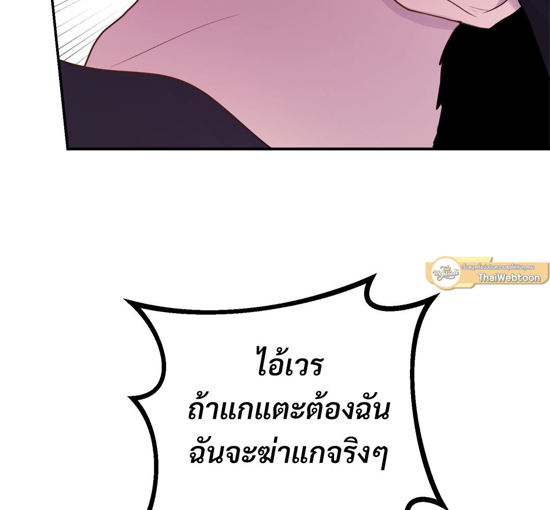 หน้า 108