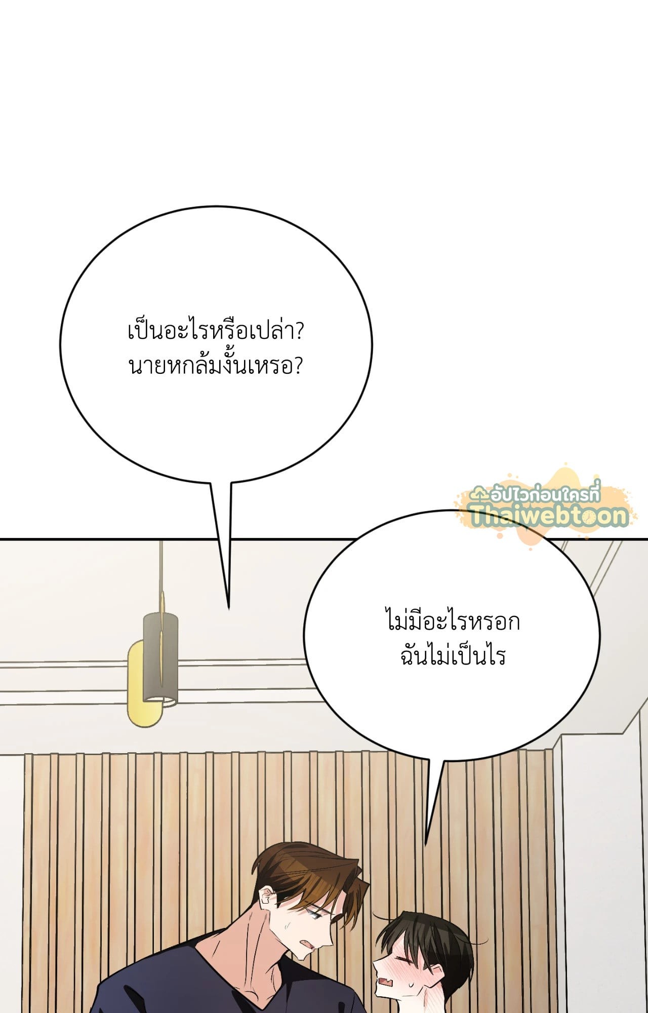 หน้า 104
