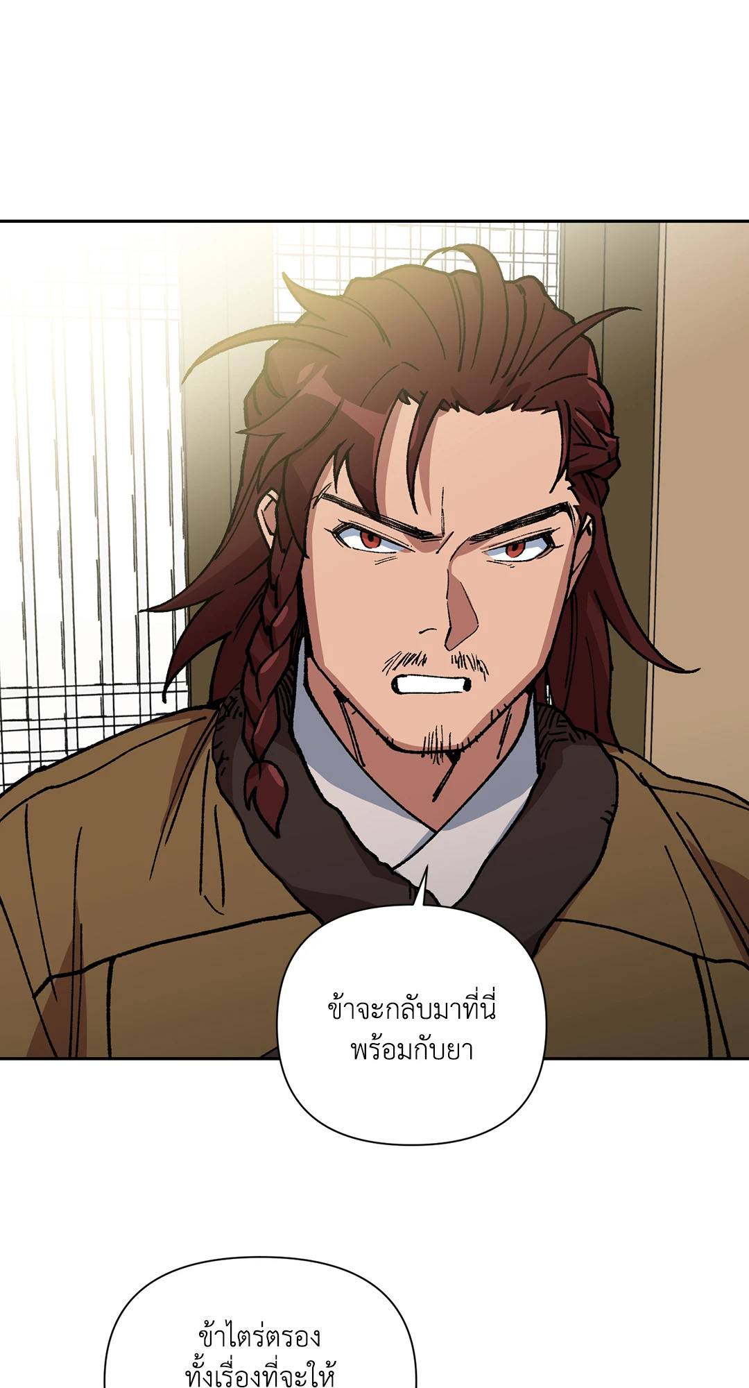 หน้า 60