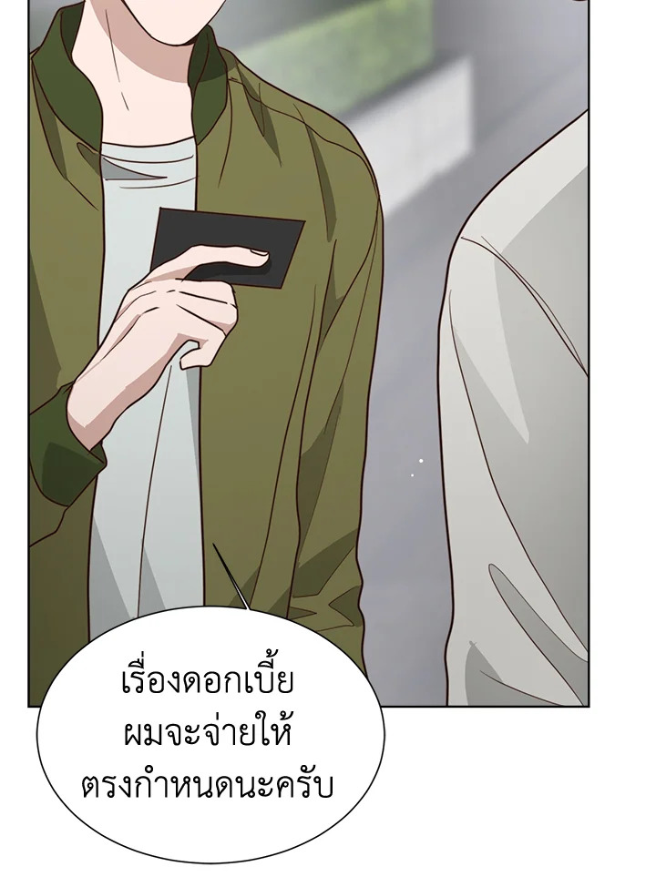 หน้า 149
