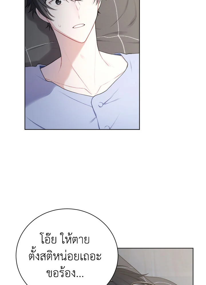 หน้า 53
