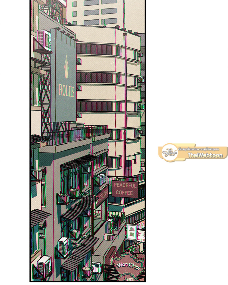 WET SAND ตอนที่ 46 - รูปที่ 2