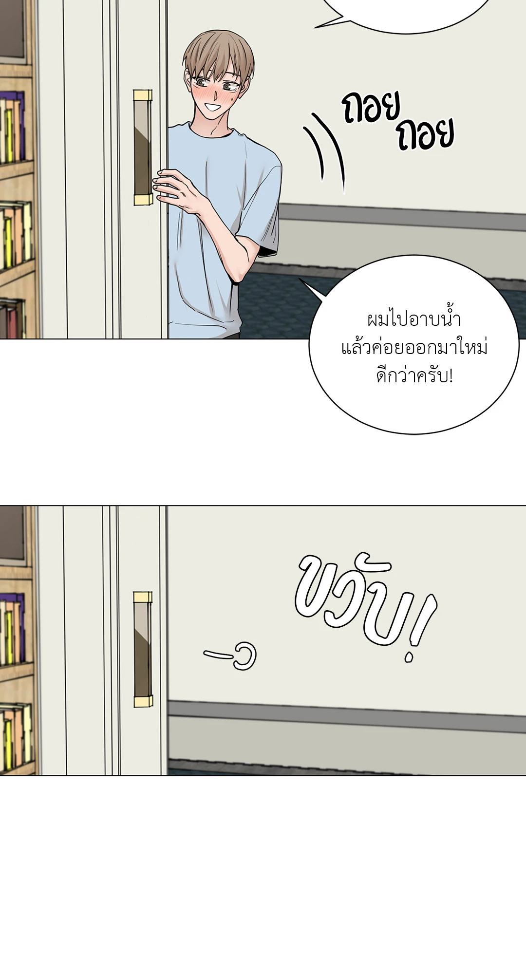 หน้า 41