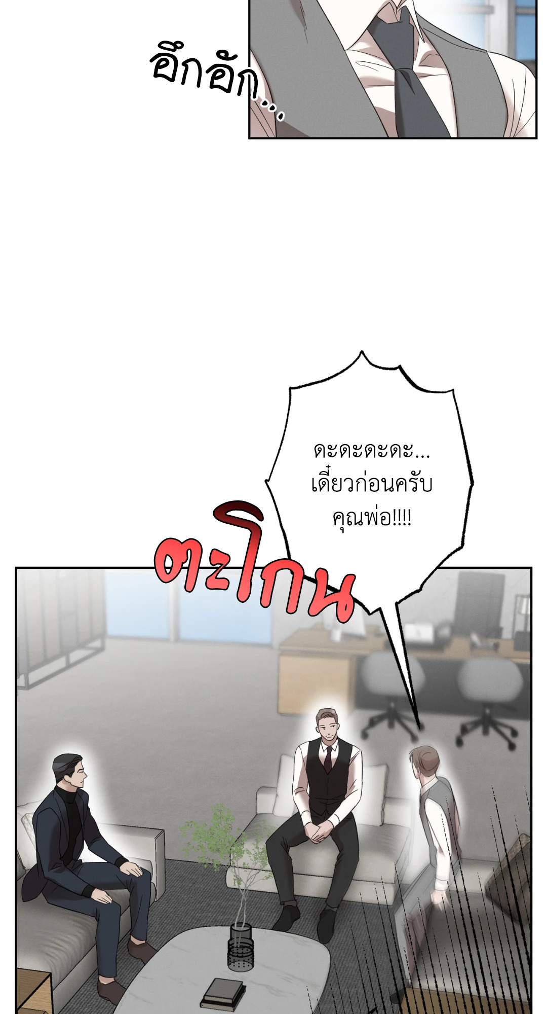 หน้า 59