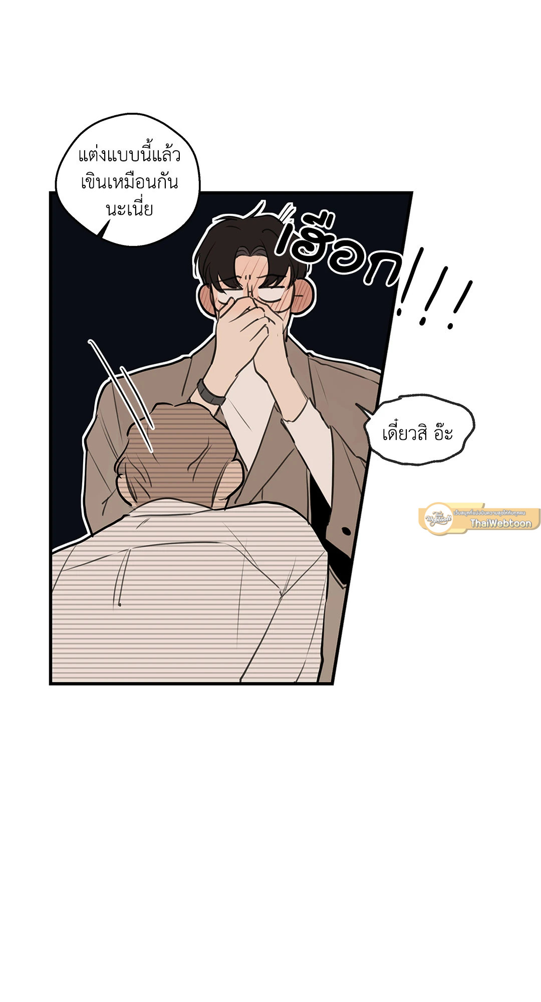 หน้า 53