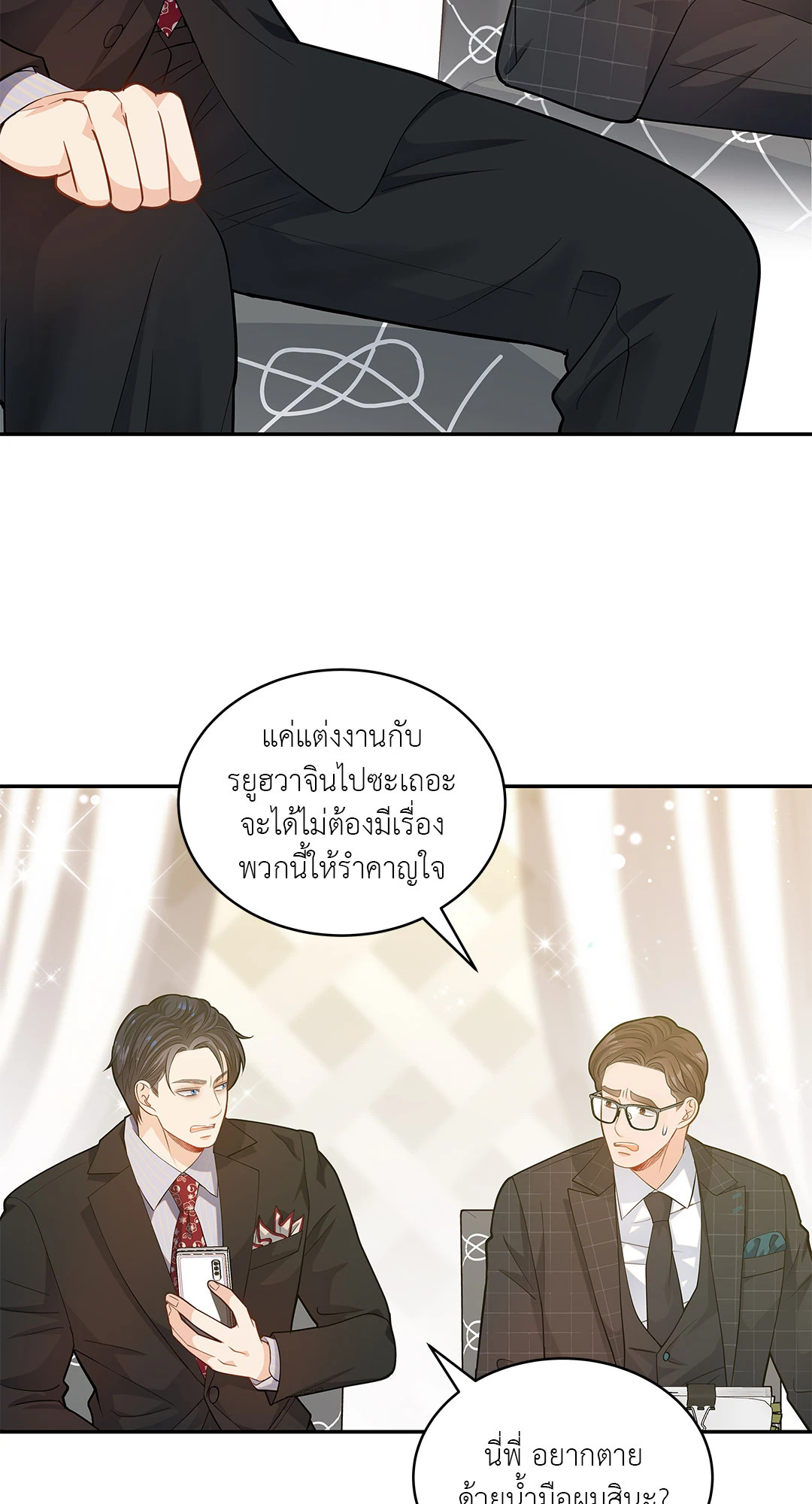 หน้า 55