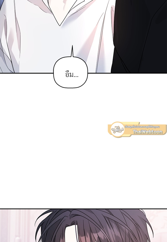 หน้า 81