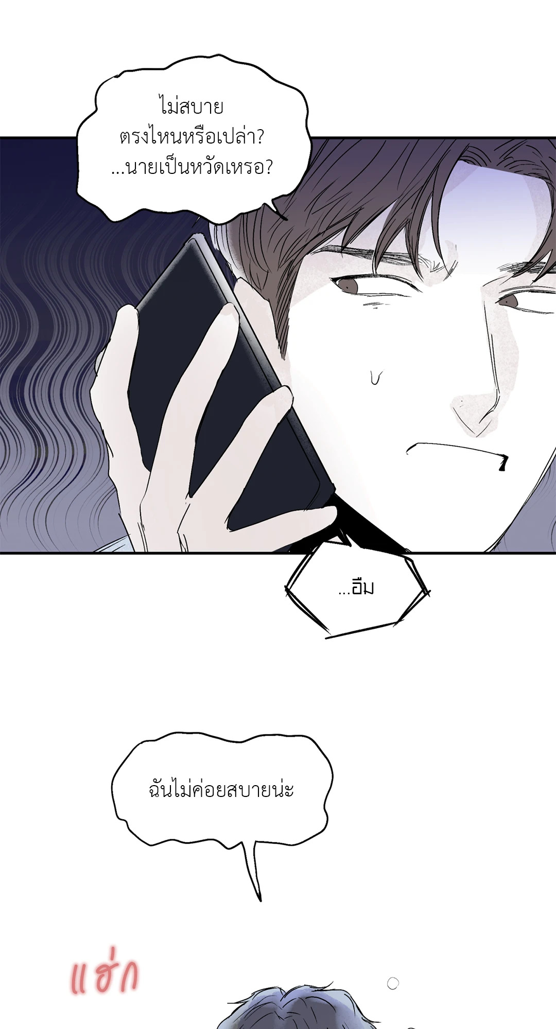 หน้า 36