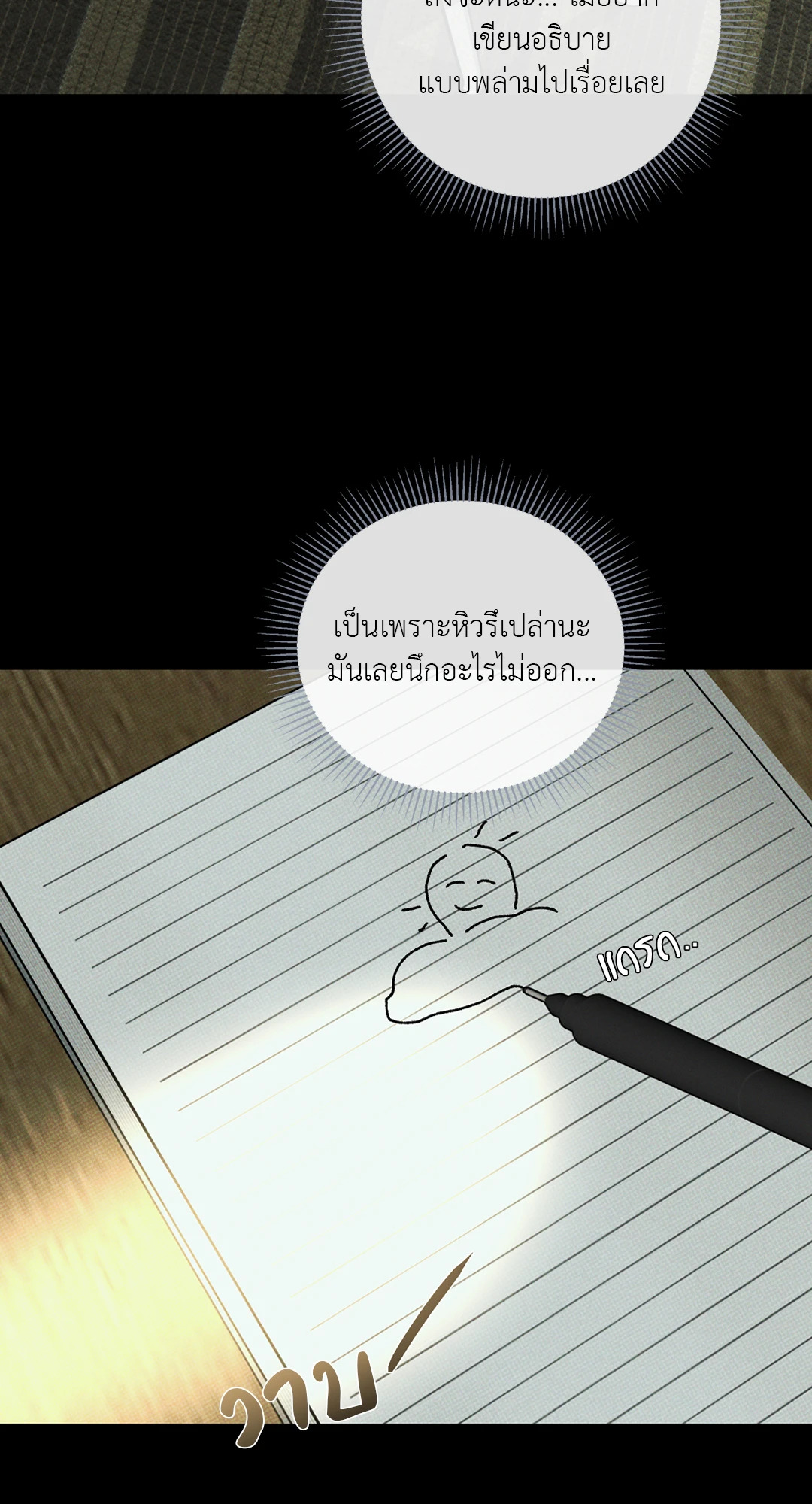 หน้า 41