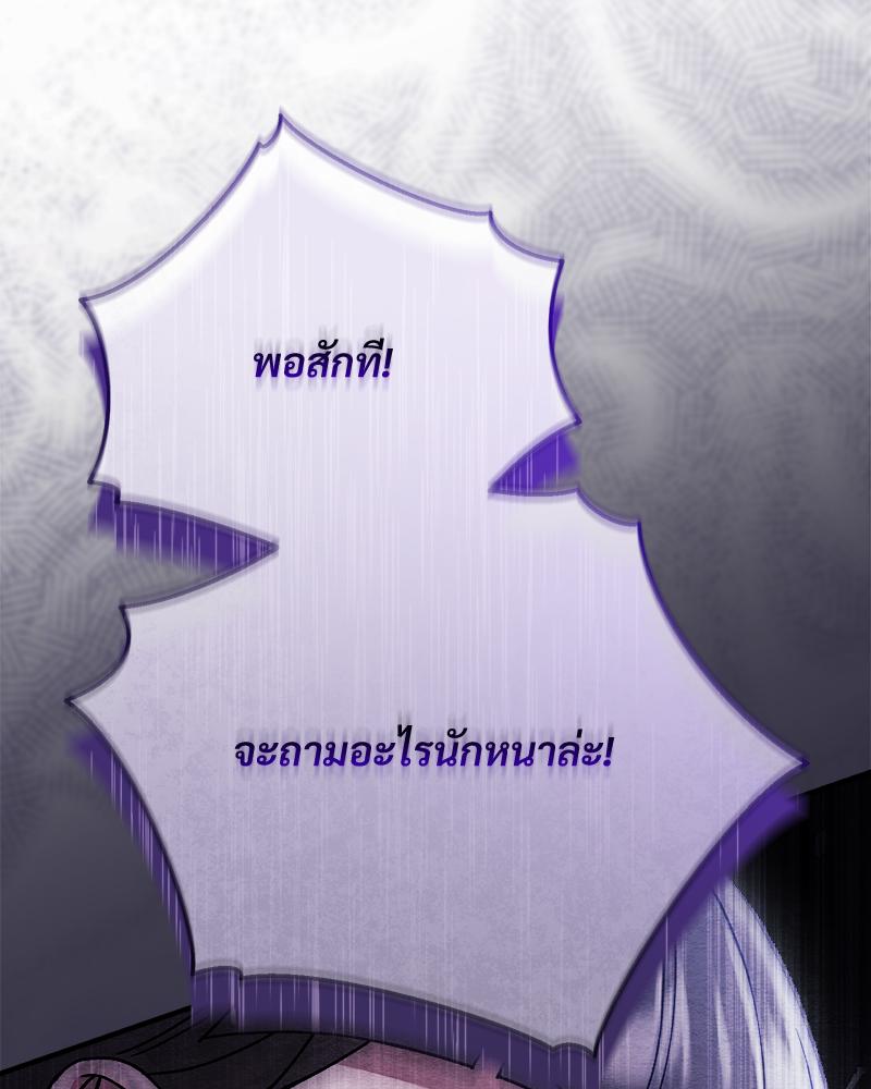 หน้า 144