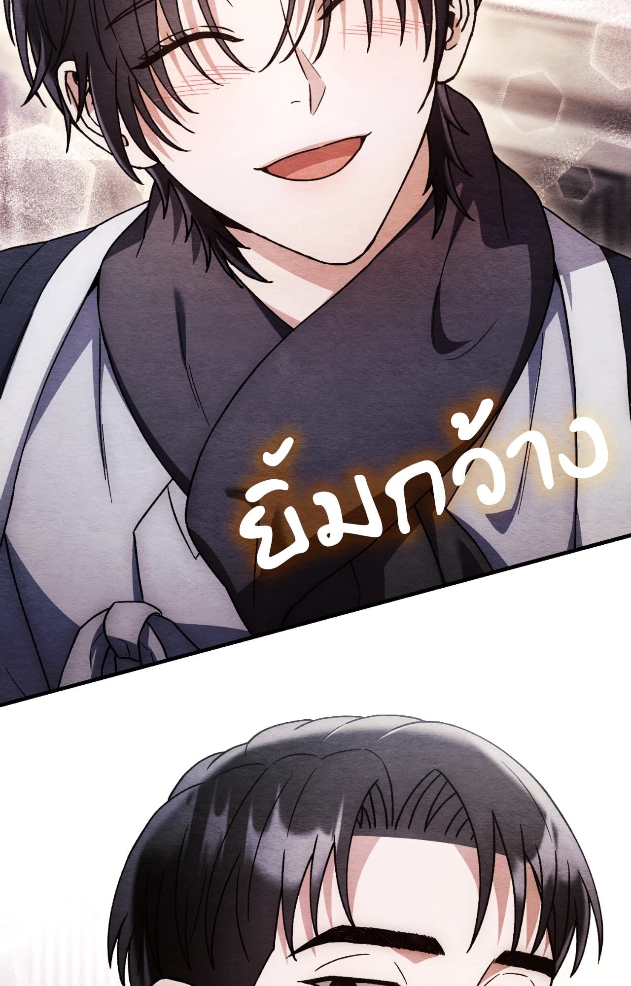 หน้า 79