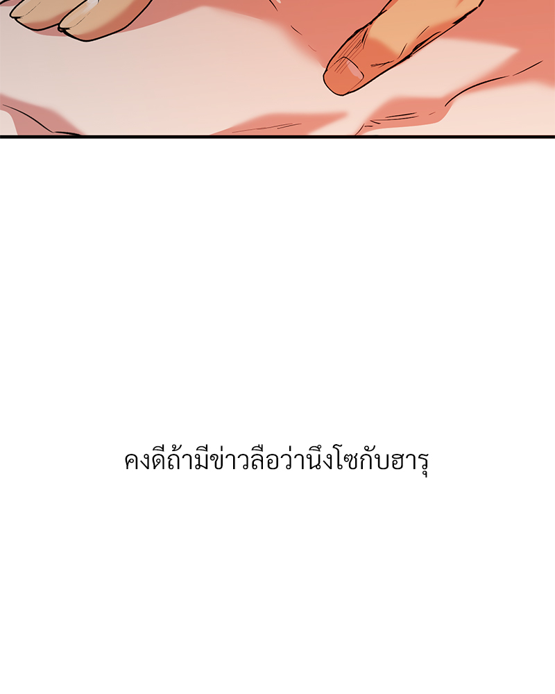 หน้า 144