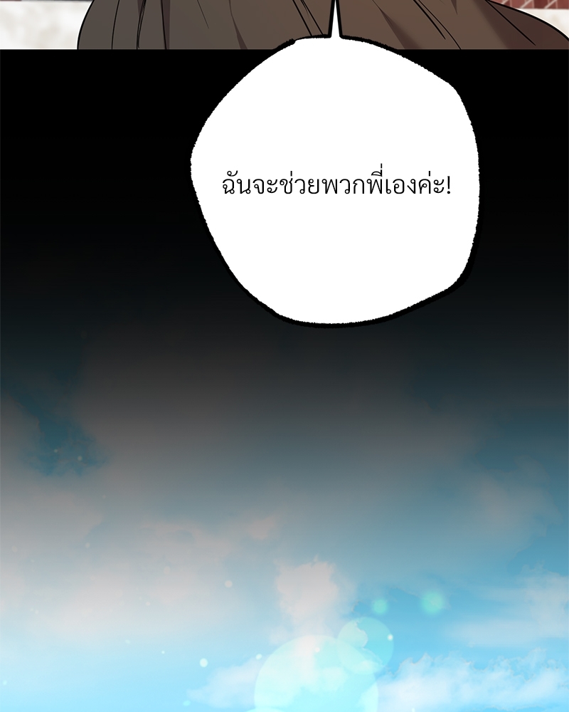 หน้า 130