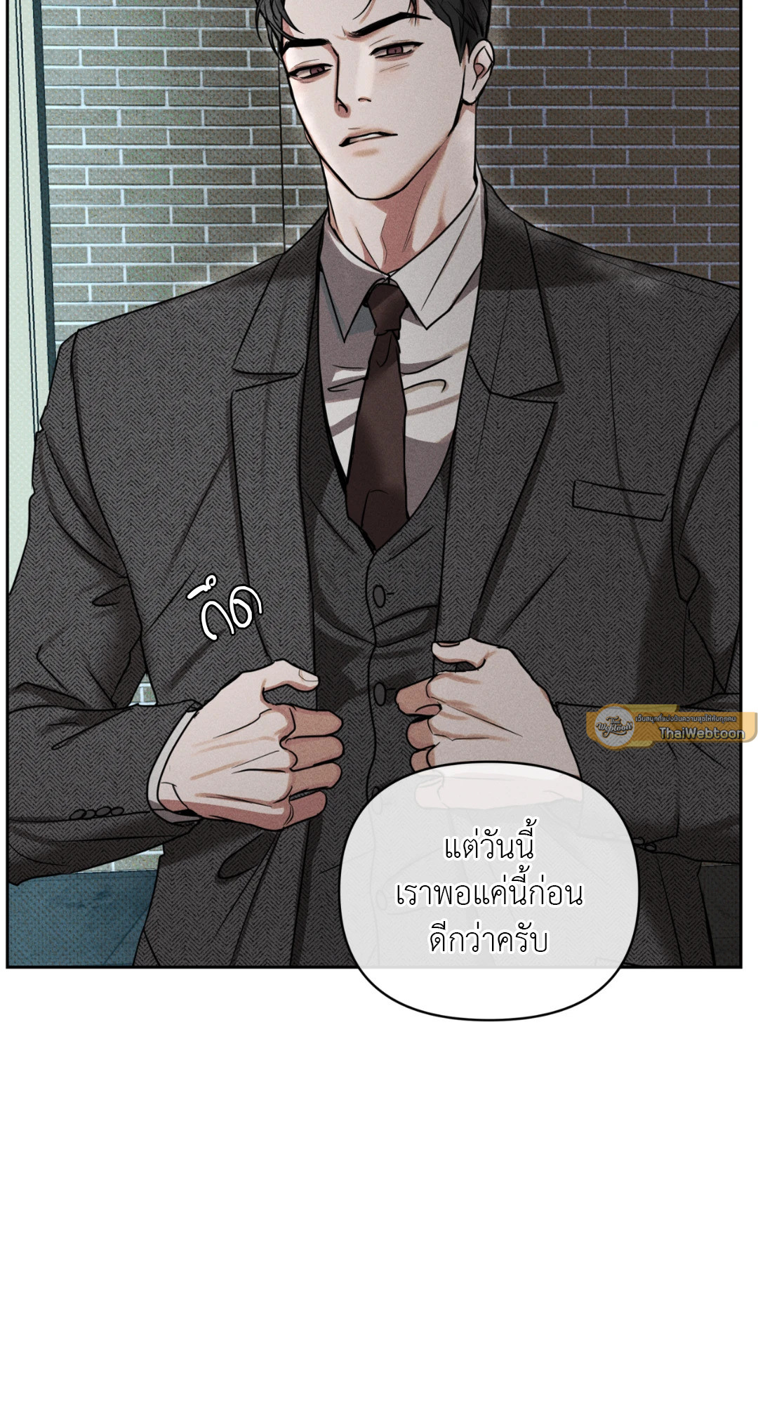หน้า 76