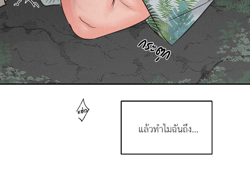 หน้า 76