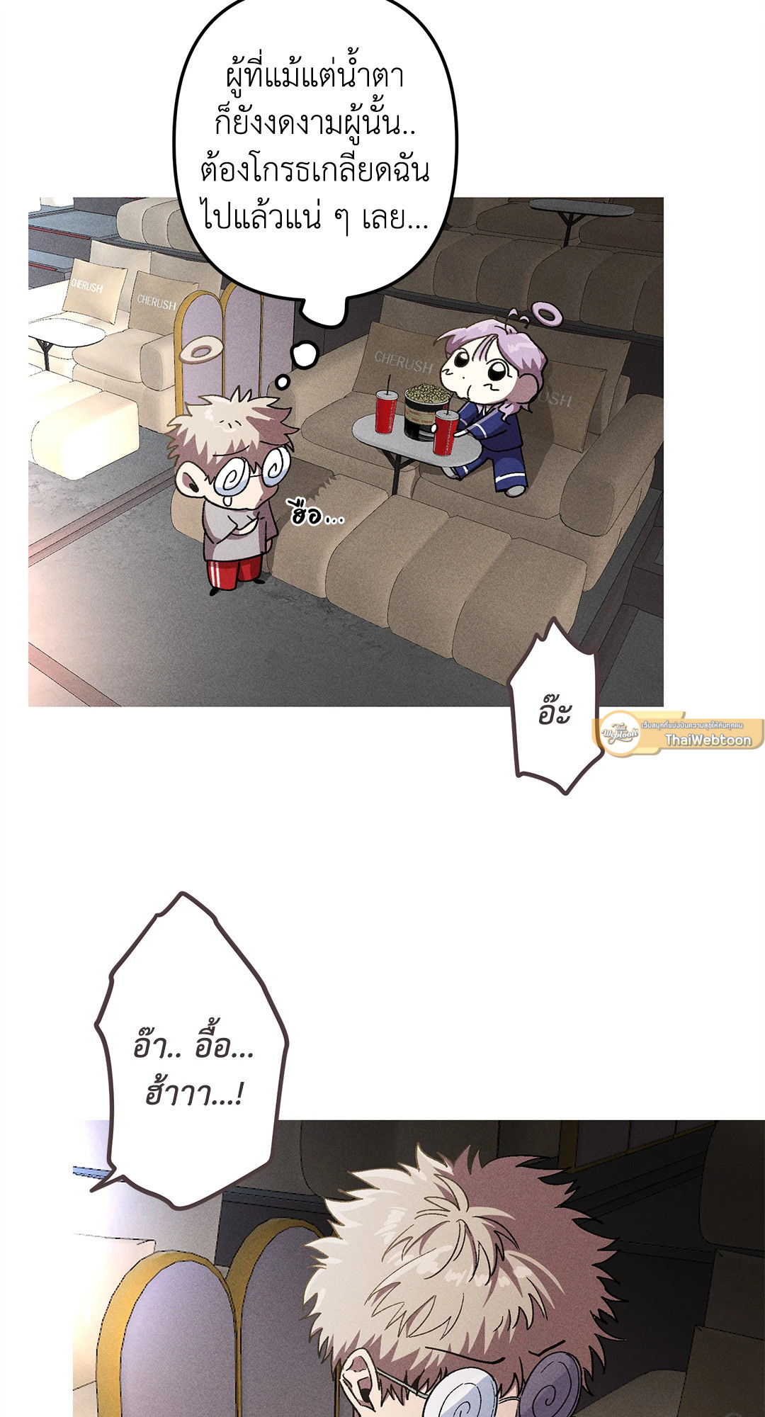 หน้า 50