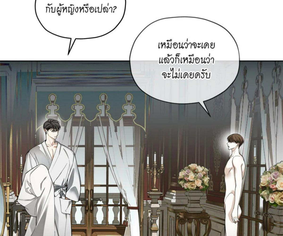 หน้า 90