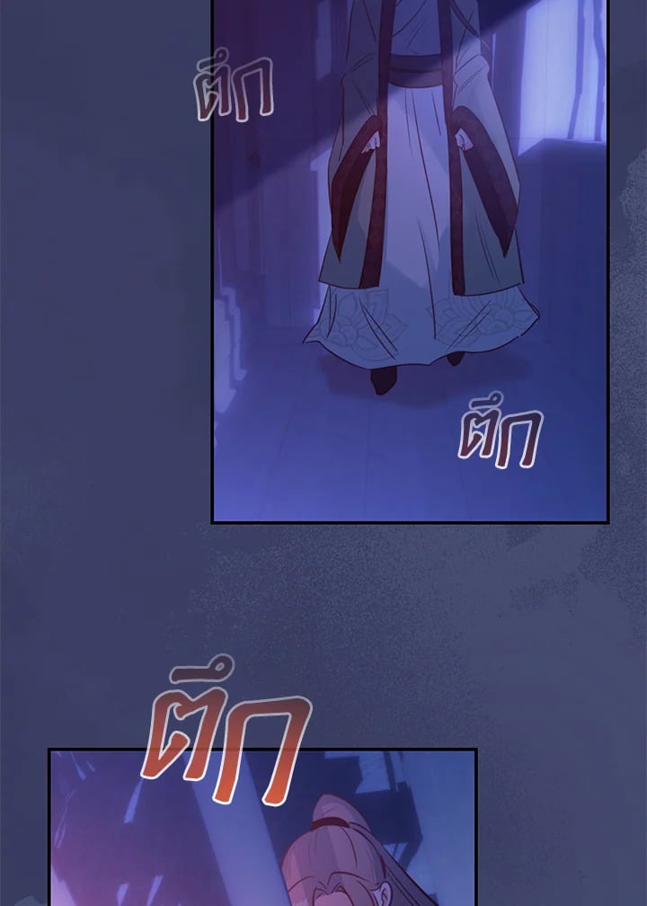 หน้า 82