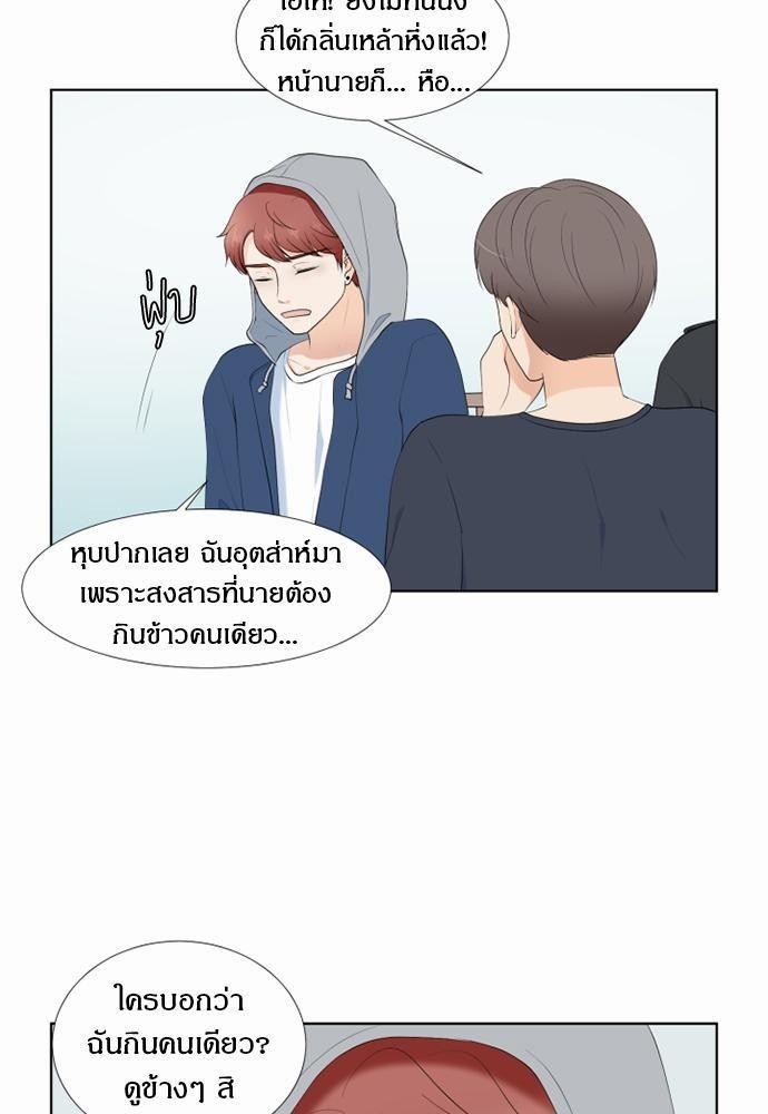 หน้า 63