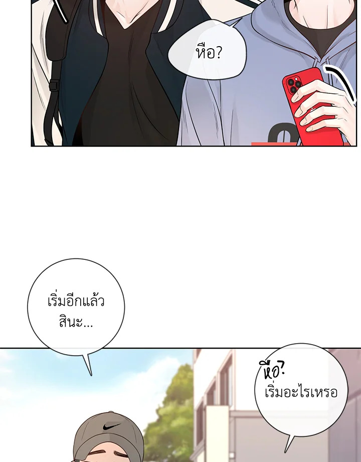 หน้า 69
