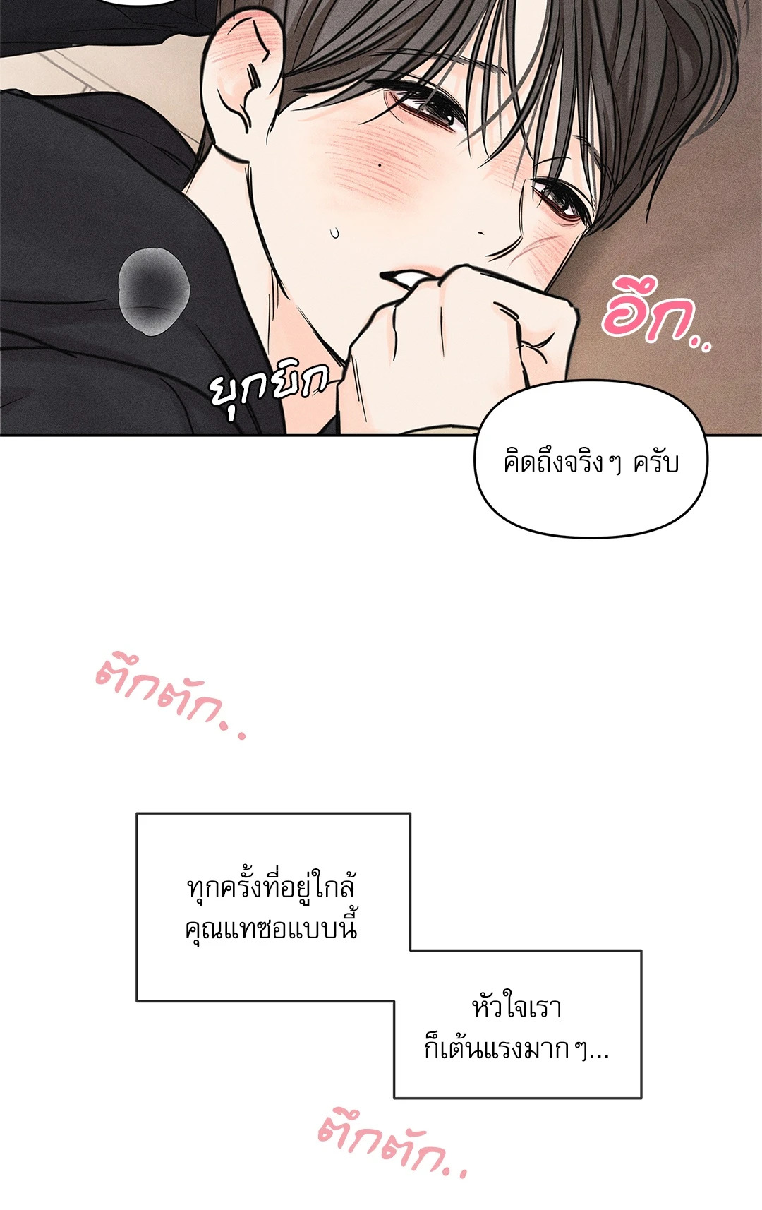 หน้า 53