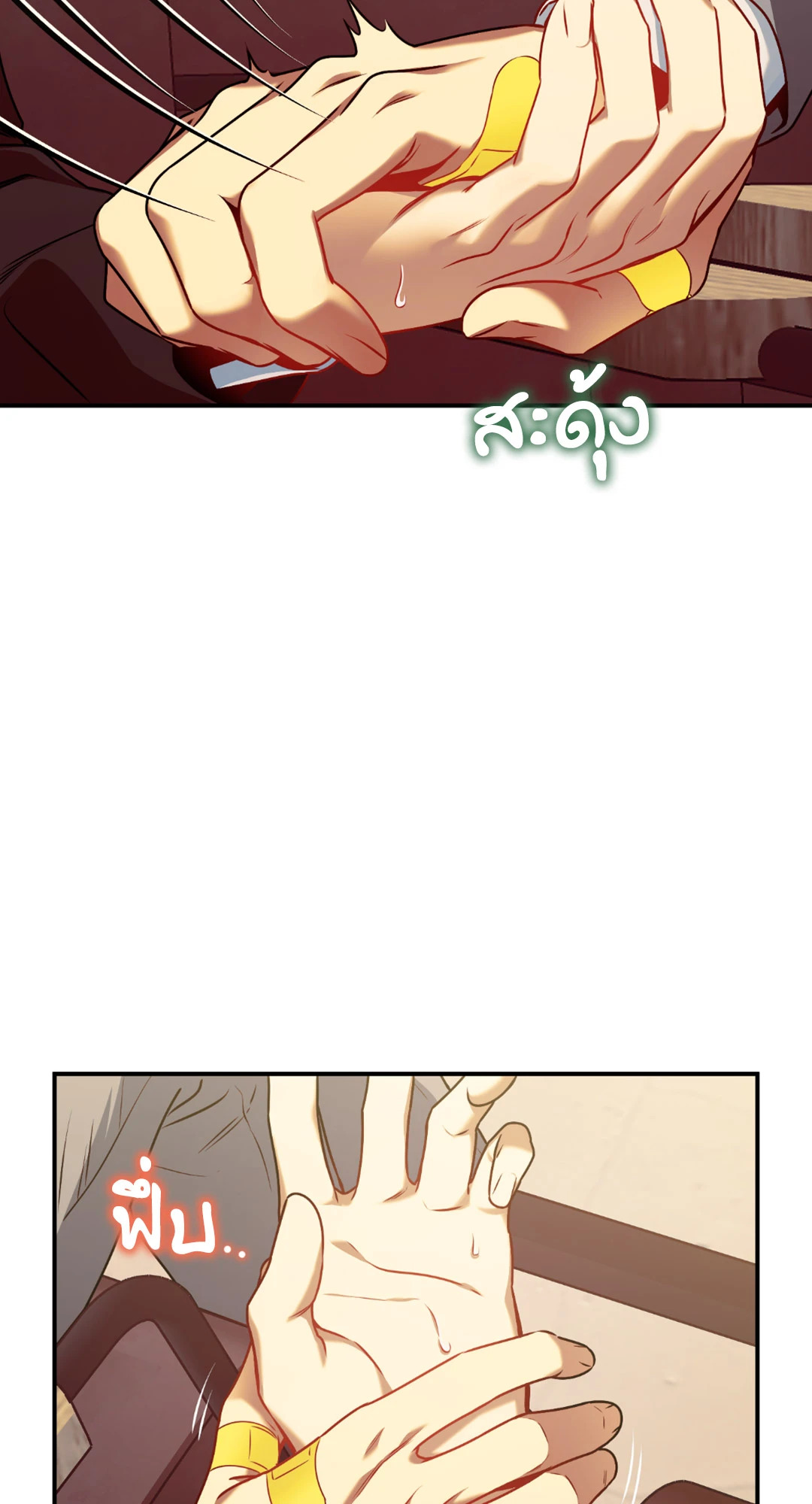 หน้า 53