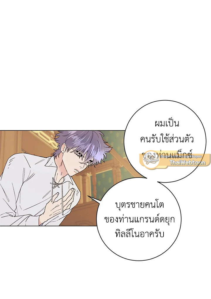 หน้า 65