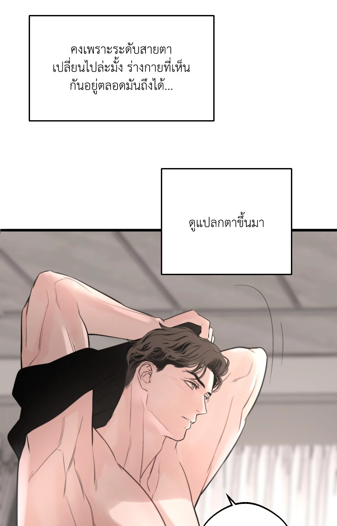 หน้า 61