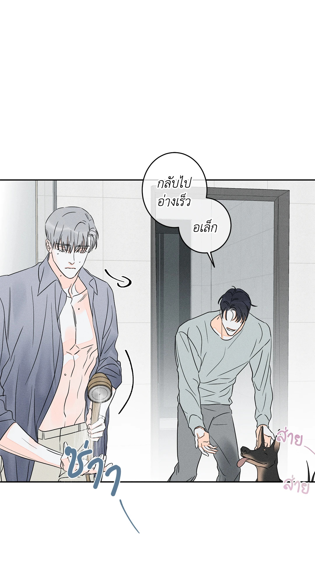 หน้า 31
