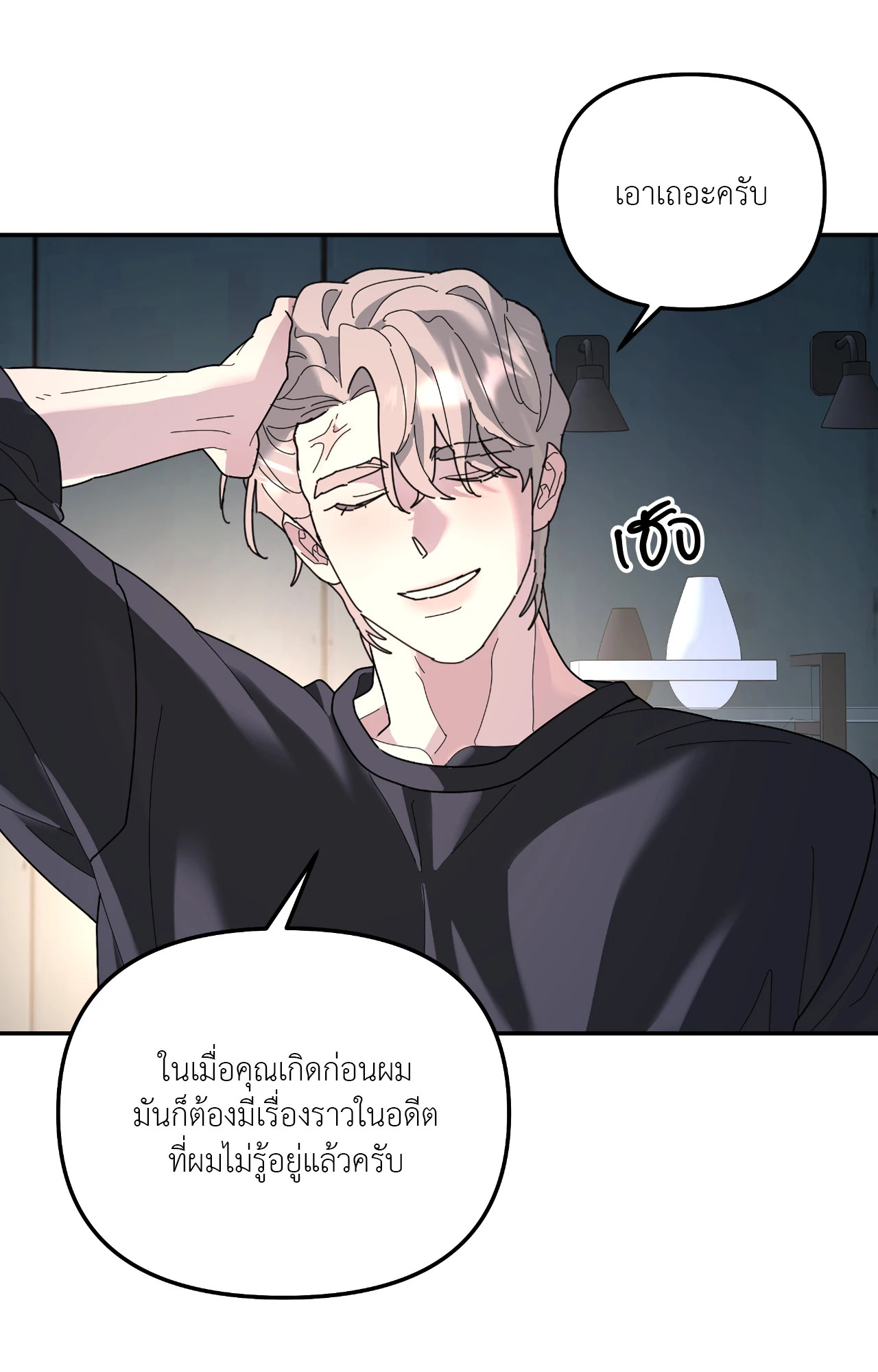 หน้า 81