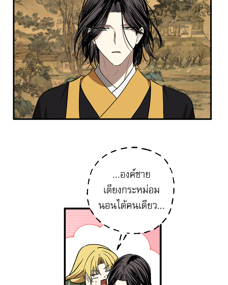 หน้า 55