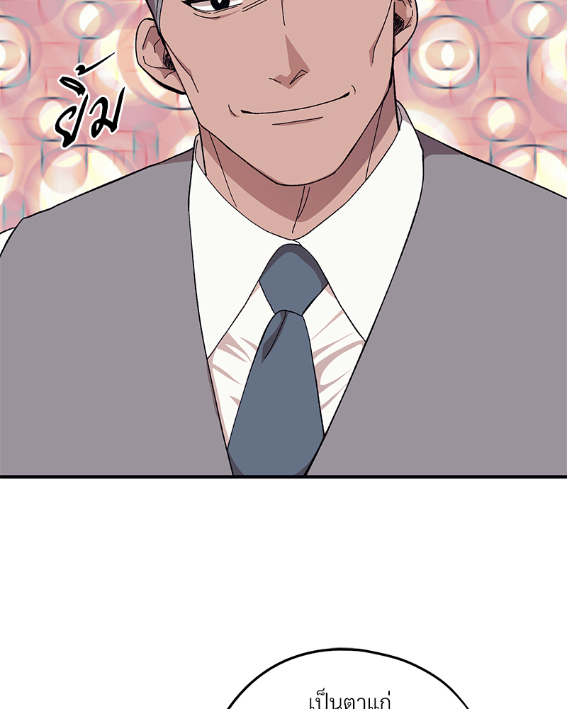 หน้า 99