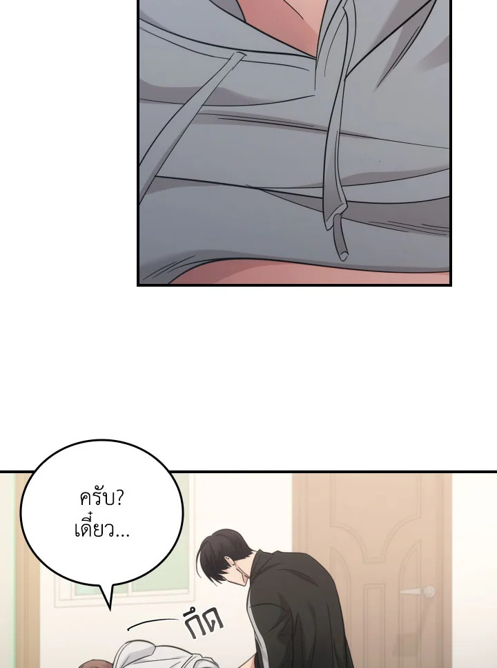 หน้า 71