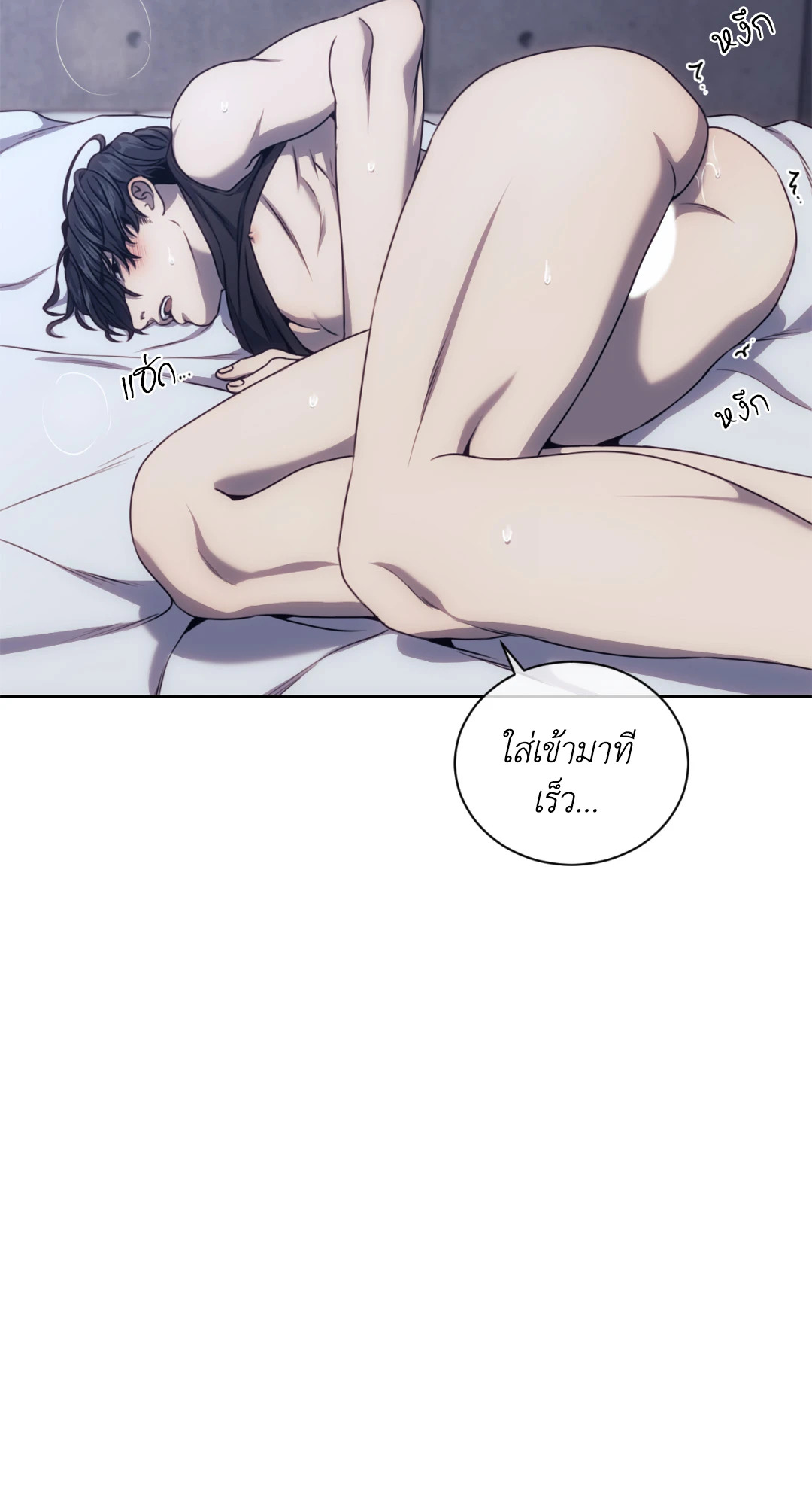 หน้า 49