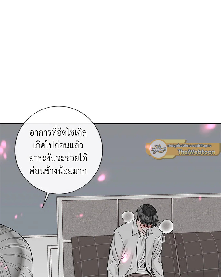 หน้า 86