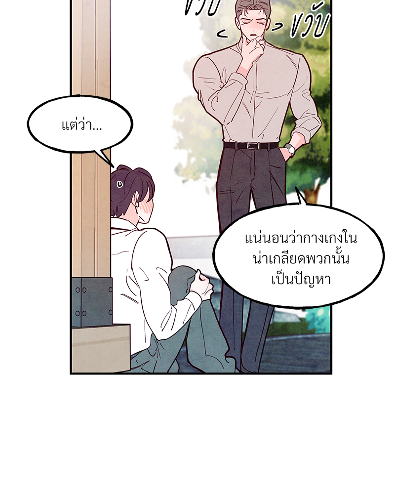 หน้า 63