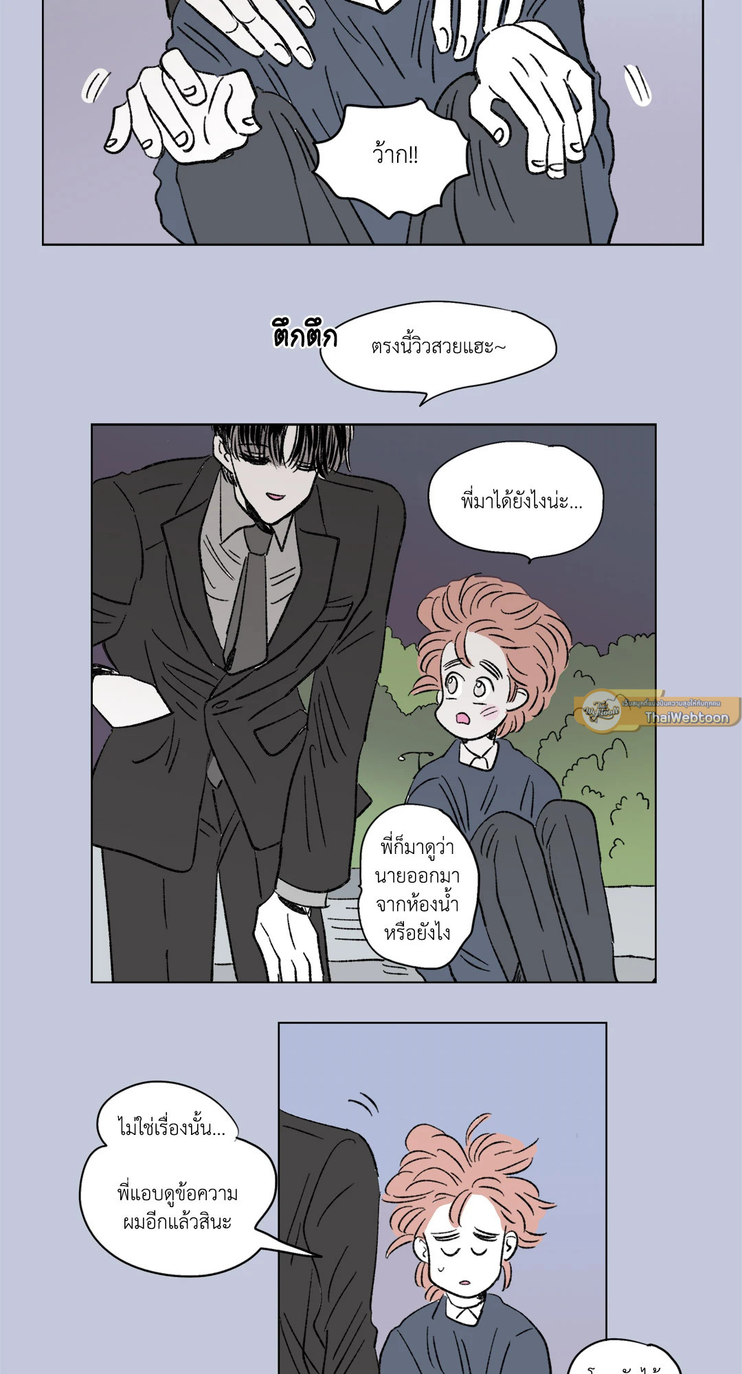 หน้า 33