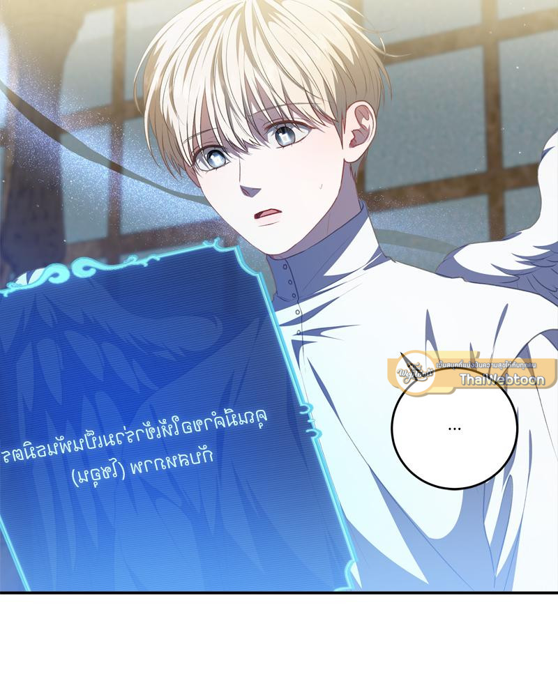 หน้า 79