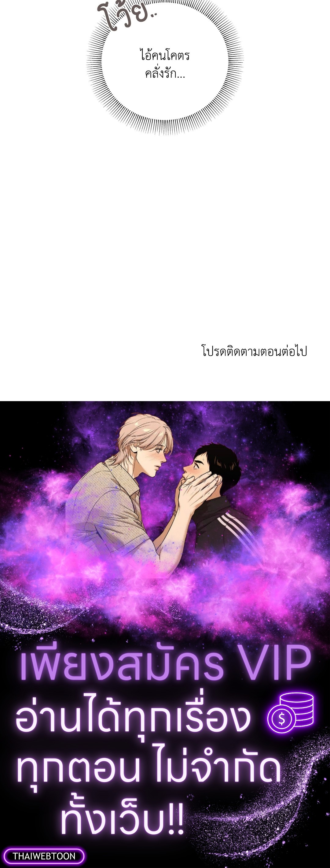 หน้า 99