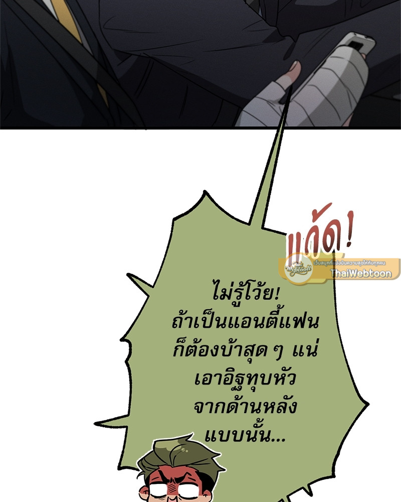 หน้า 104