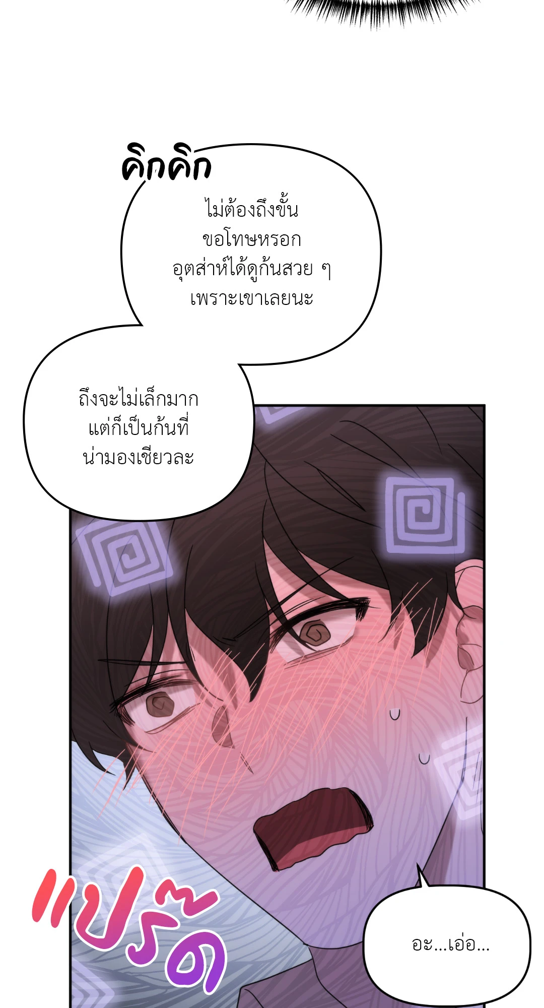 หน้า 66