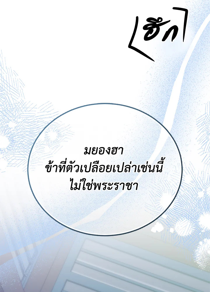 หน้า 86
