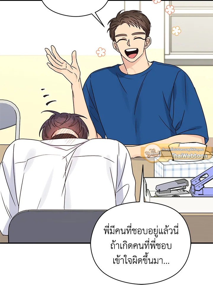 หน้า 81