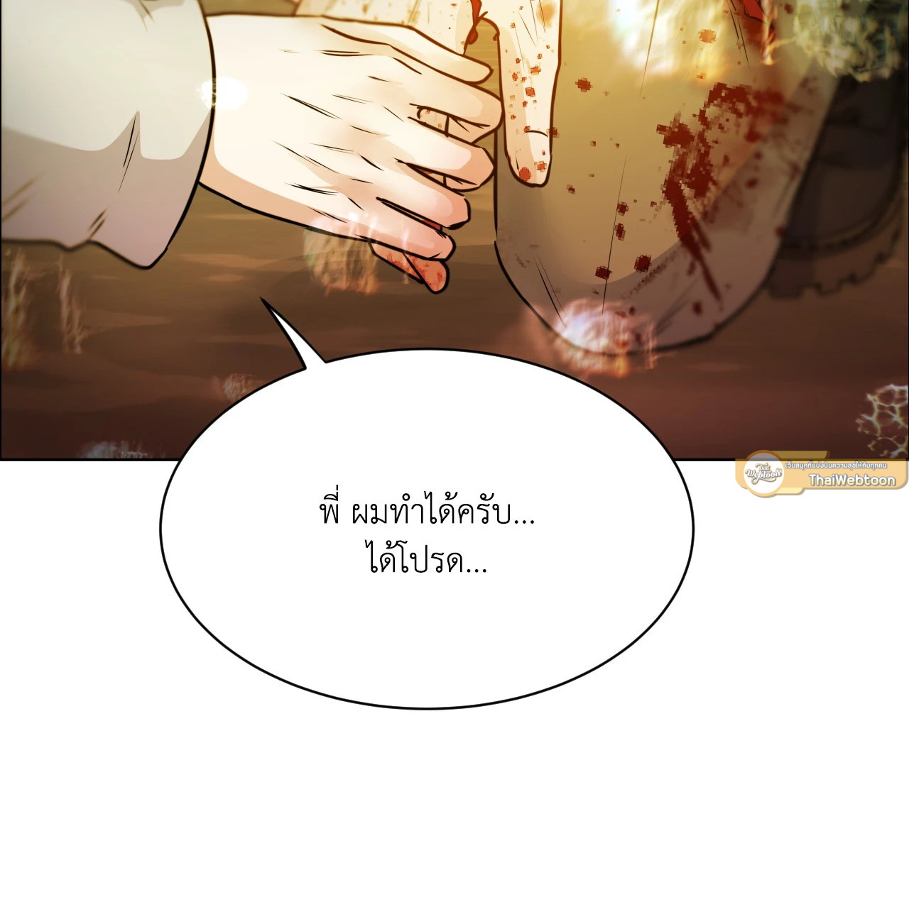 หน้า 93